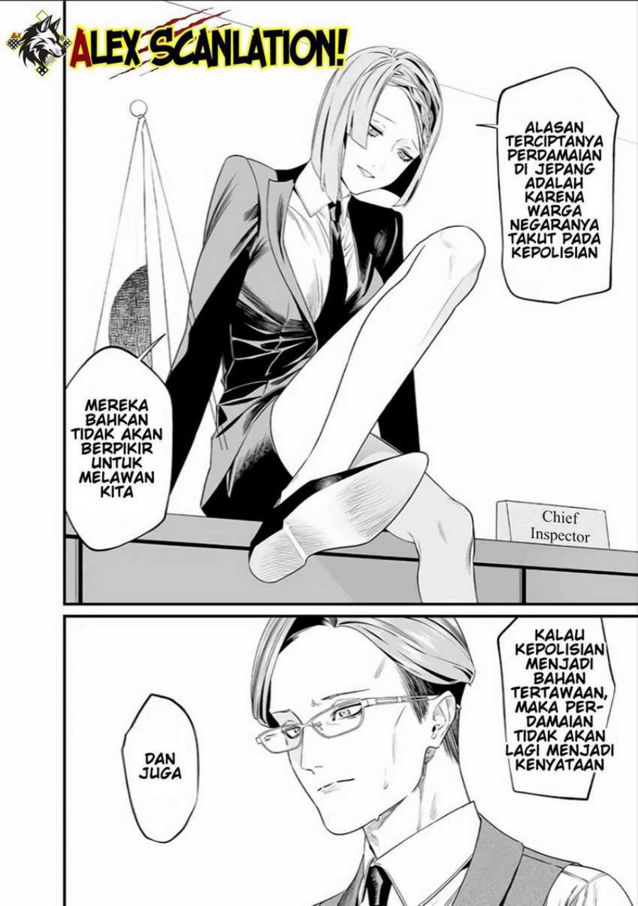 Maria no Danzai