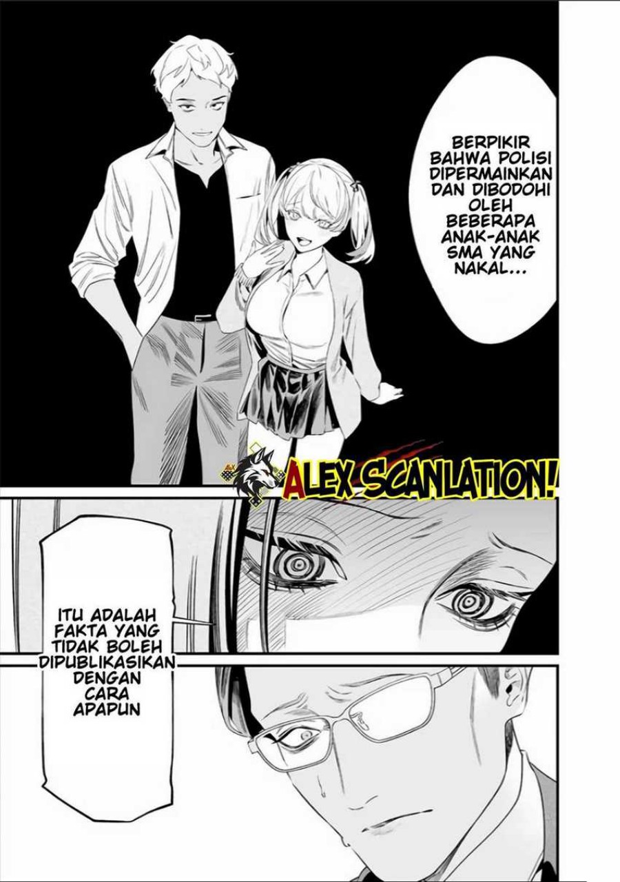 Maria no Danzai