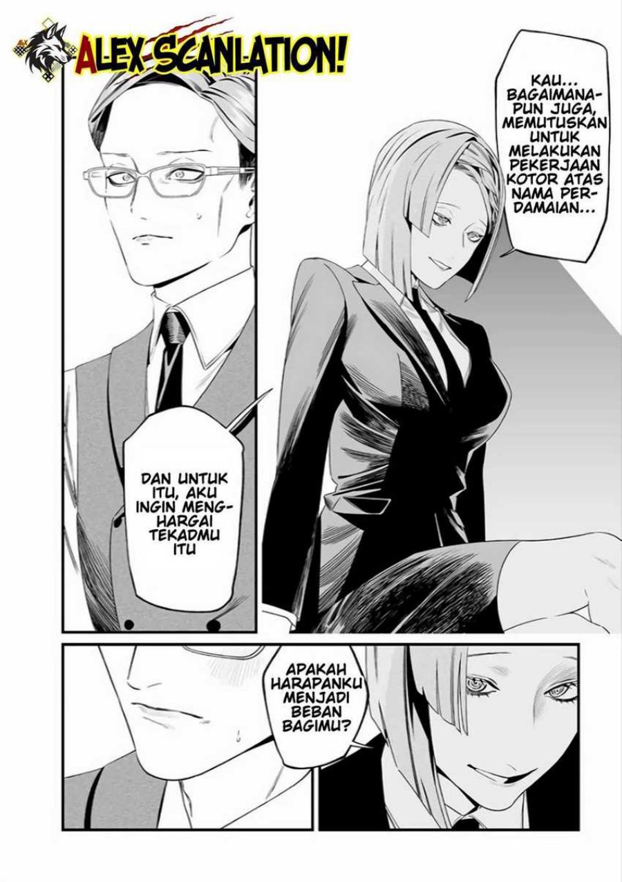 Maria no Danzai