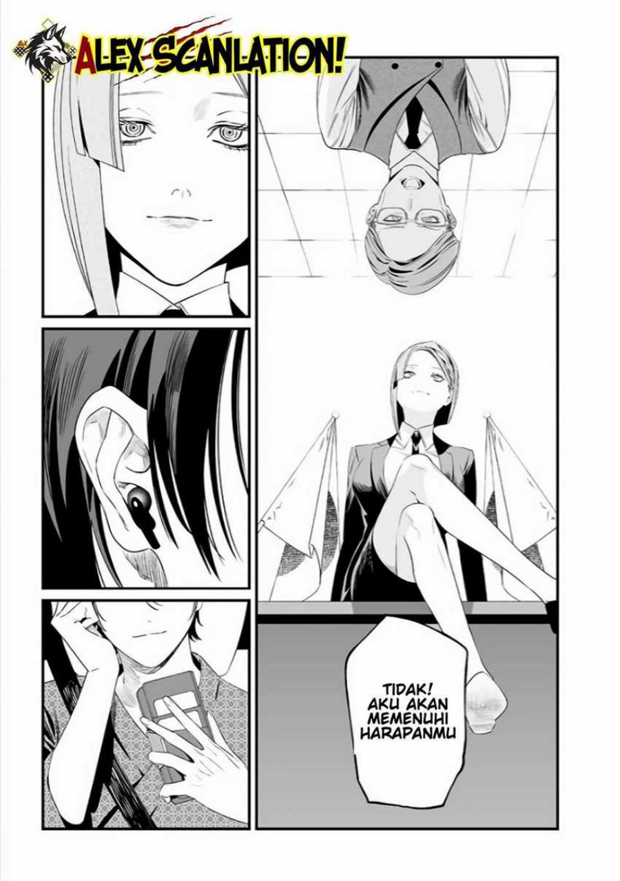 Maria no Danzai