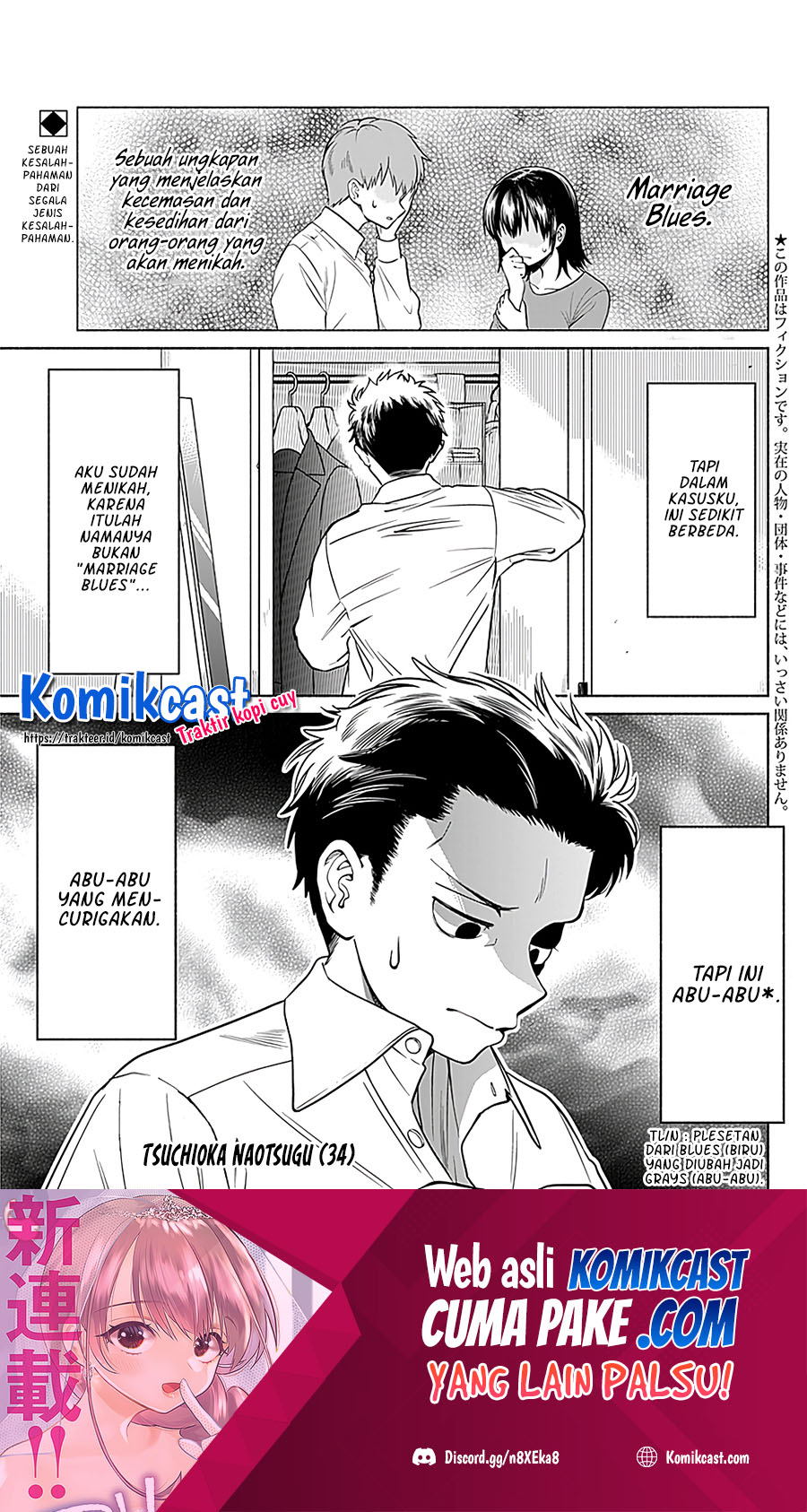 Marriage Gray