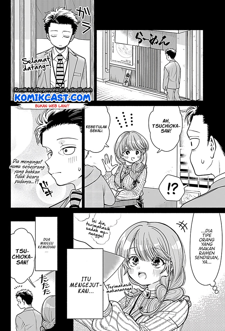 Marriage Gray