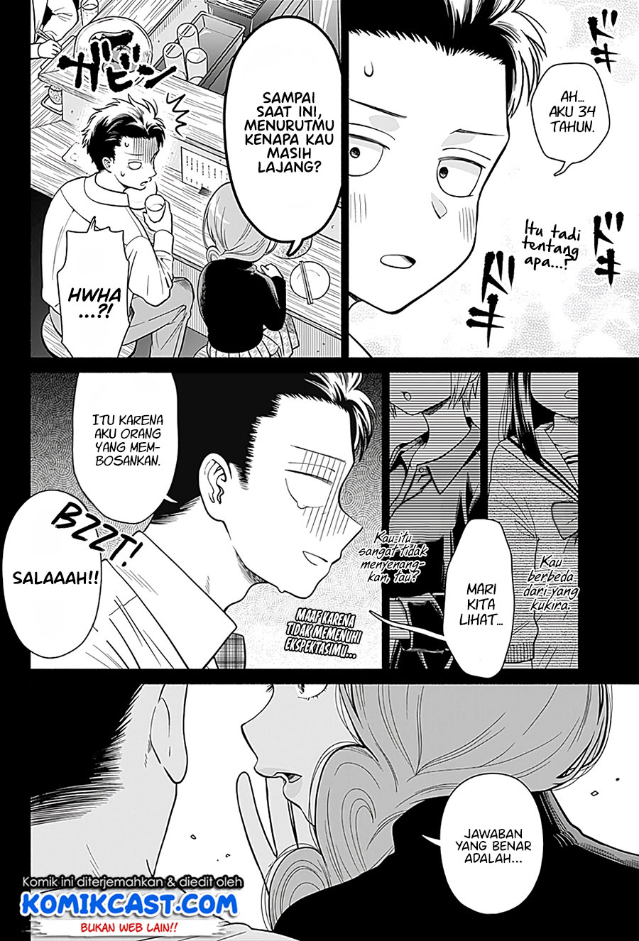 Marriage Gray