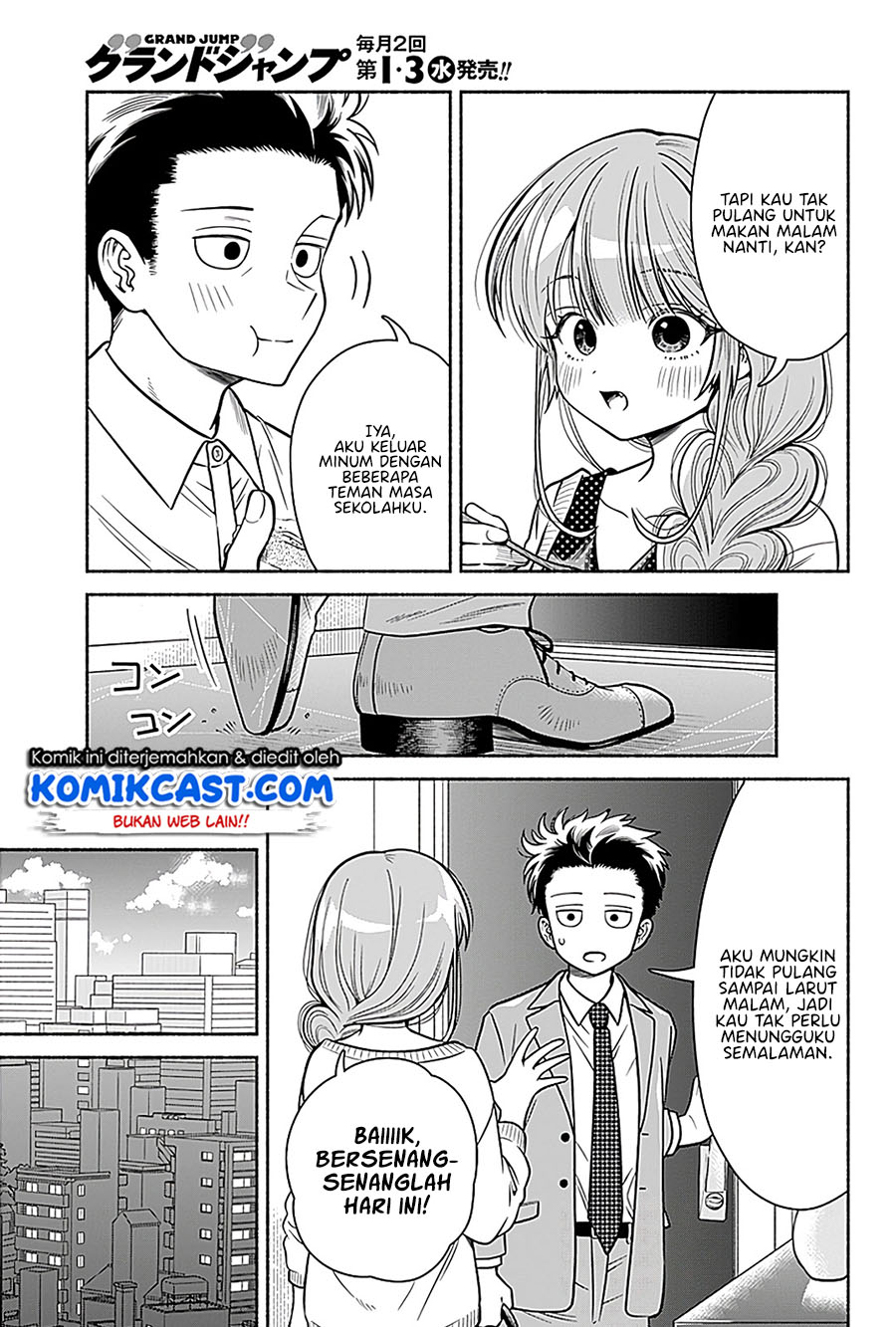 Marriage Gray
