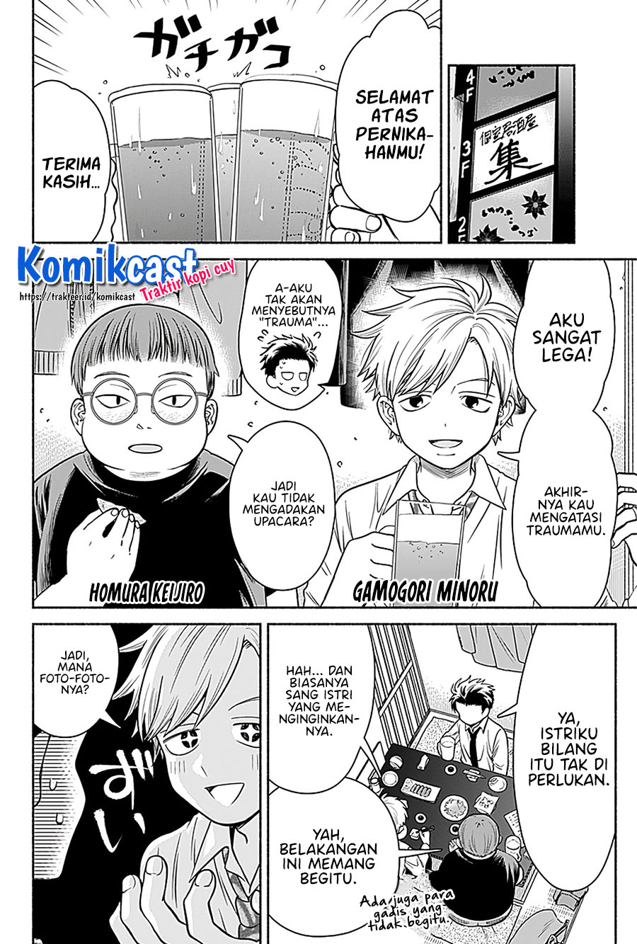 Marriage Gray