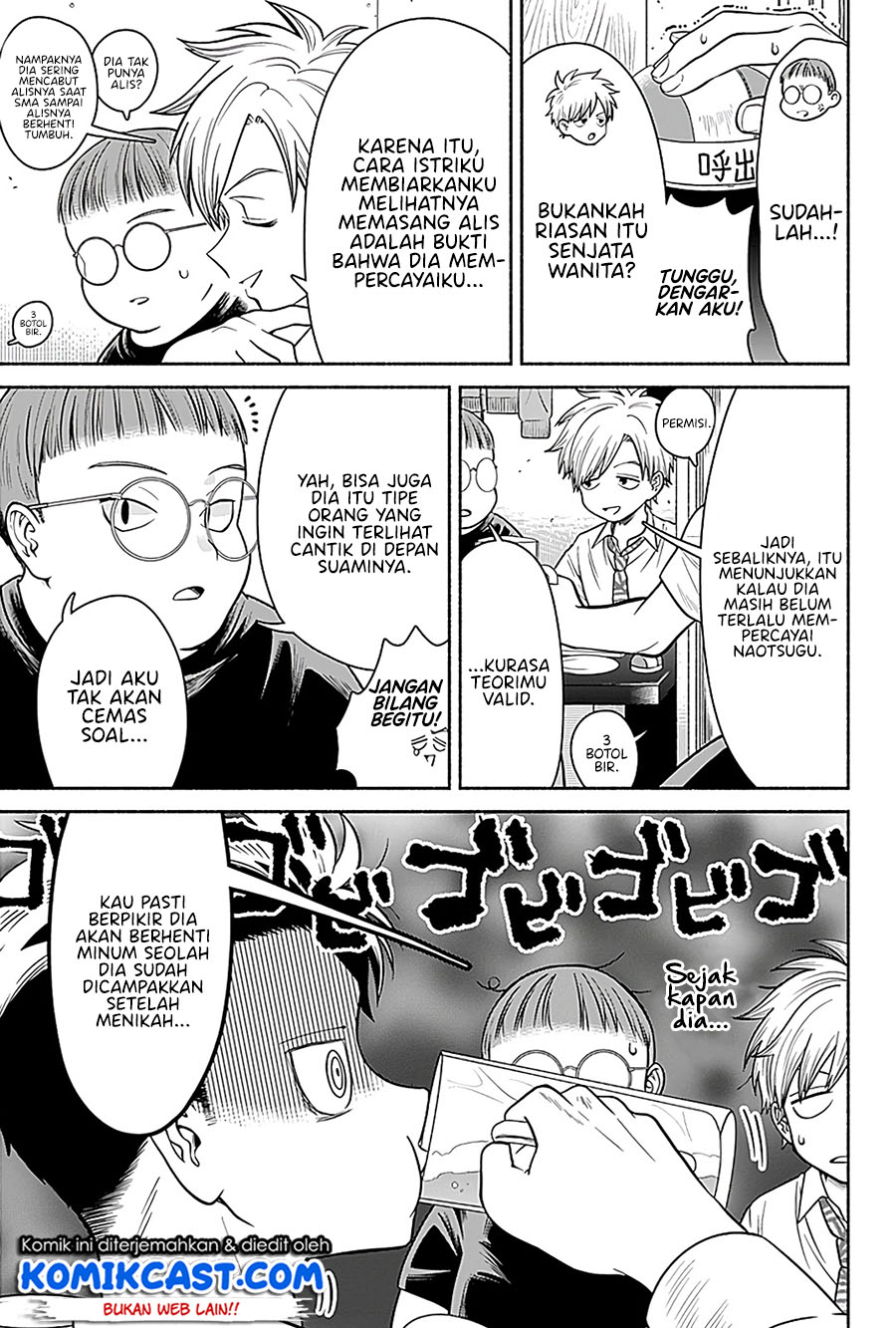 Marriage Gray
