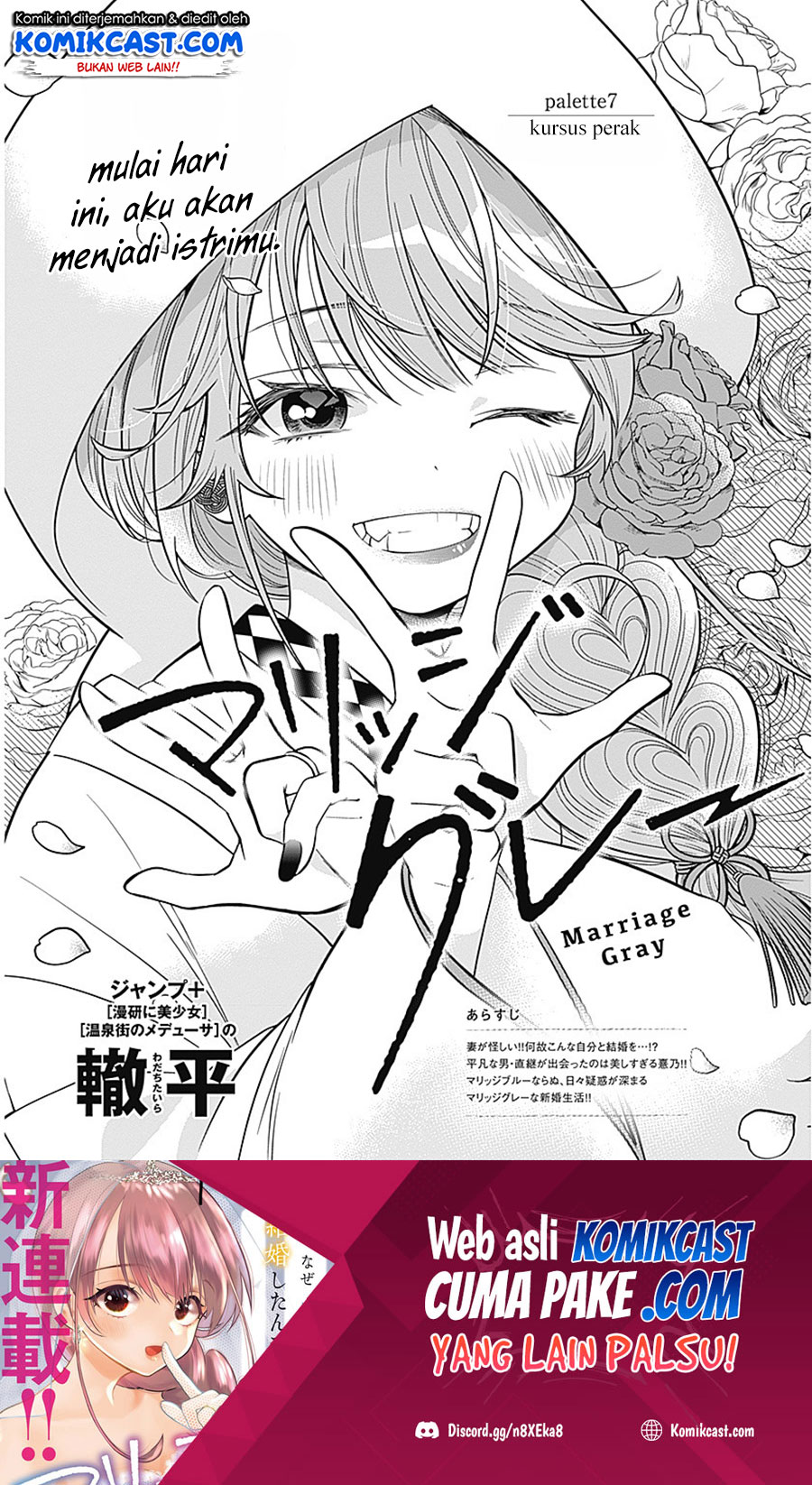 Marriage Gray