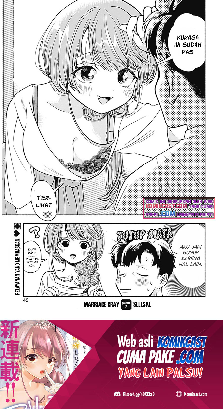 Marriage Gray