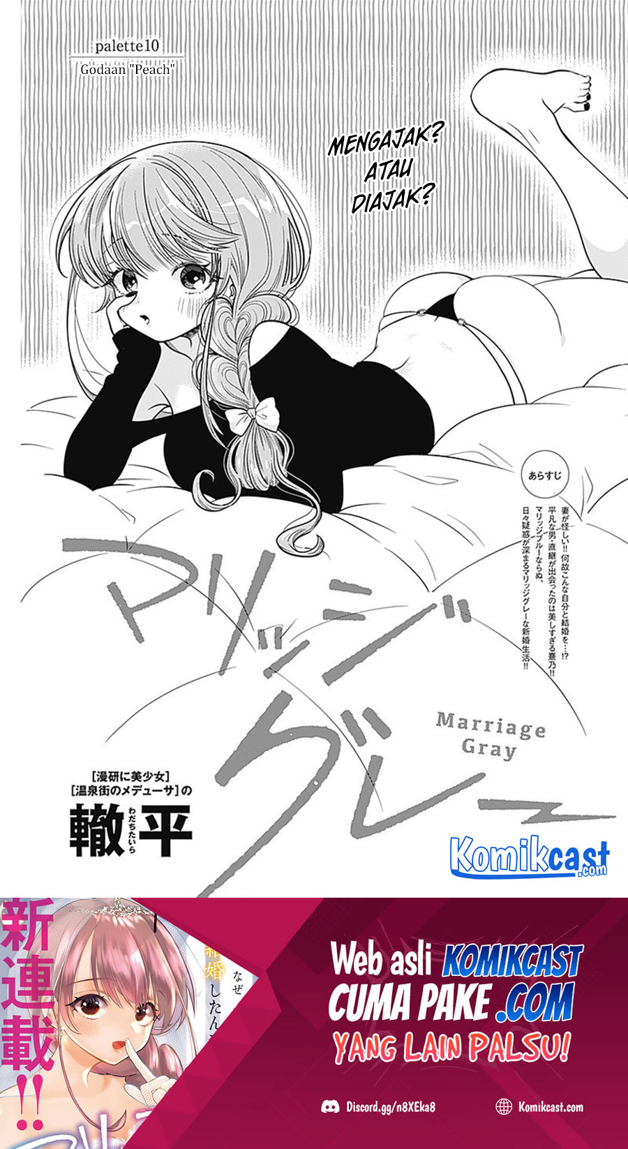Marriage Gray