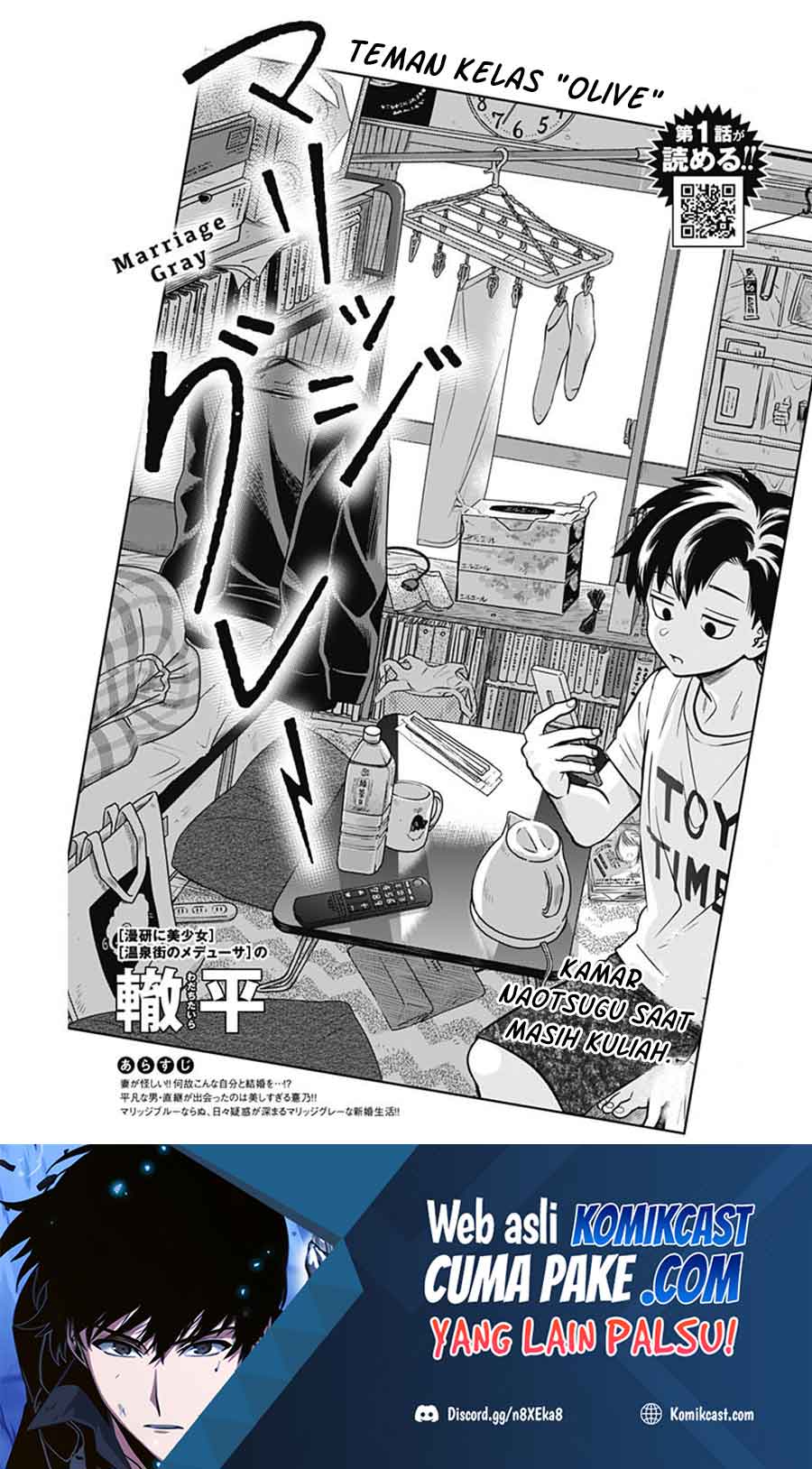 Marriage Gray