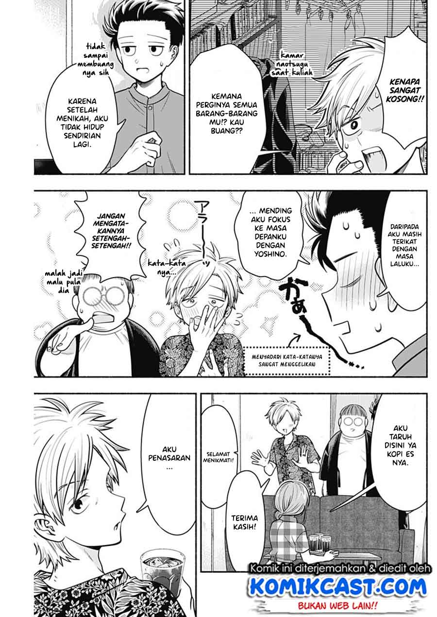 Marriage Gray