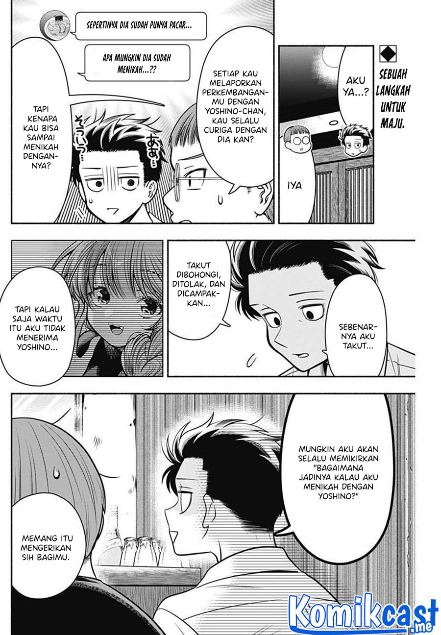Marriage Gray