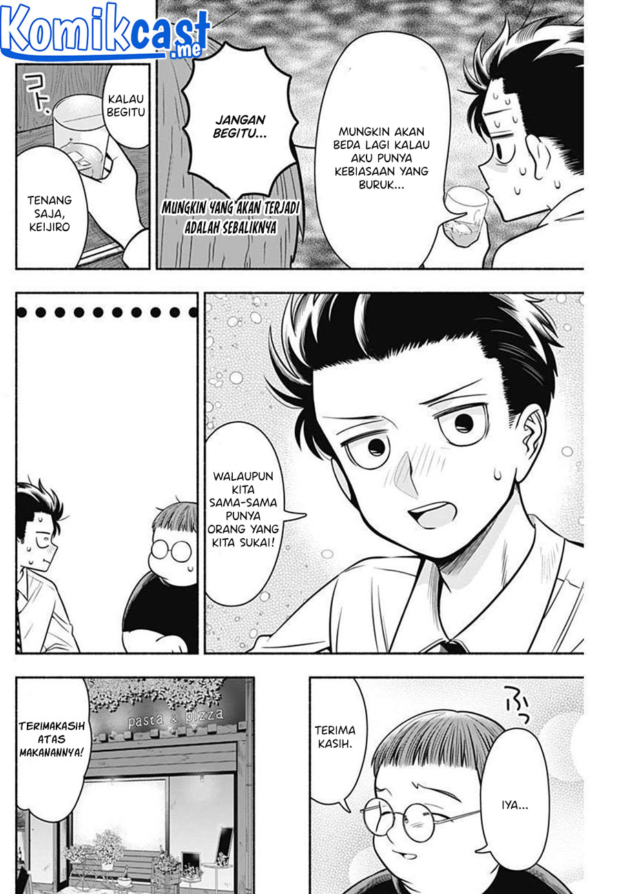 Marriage Gray