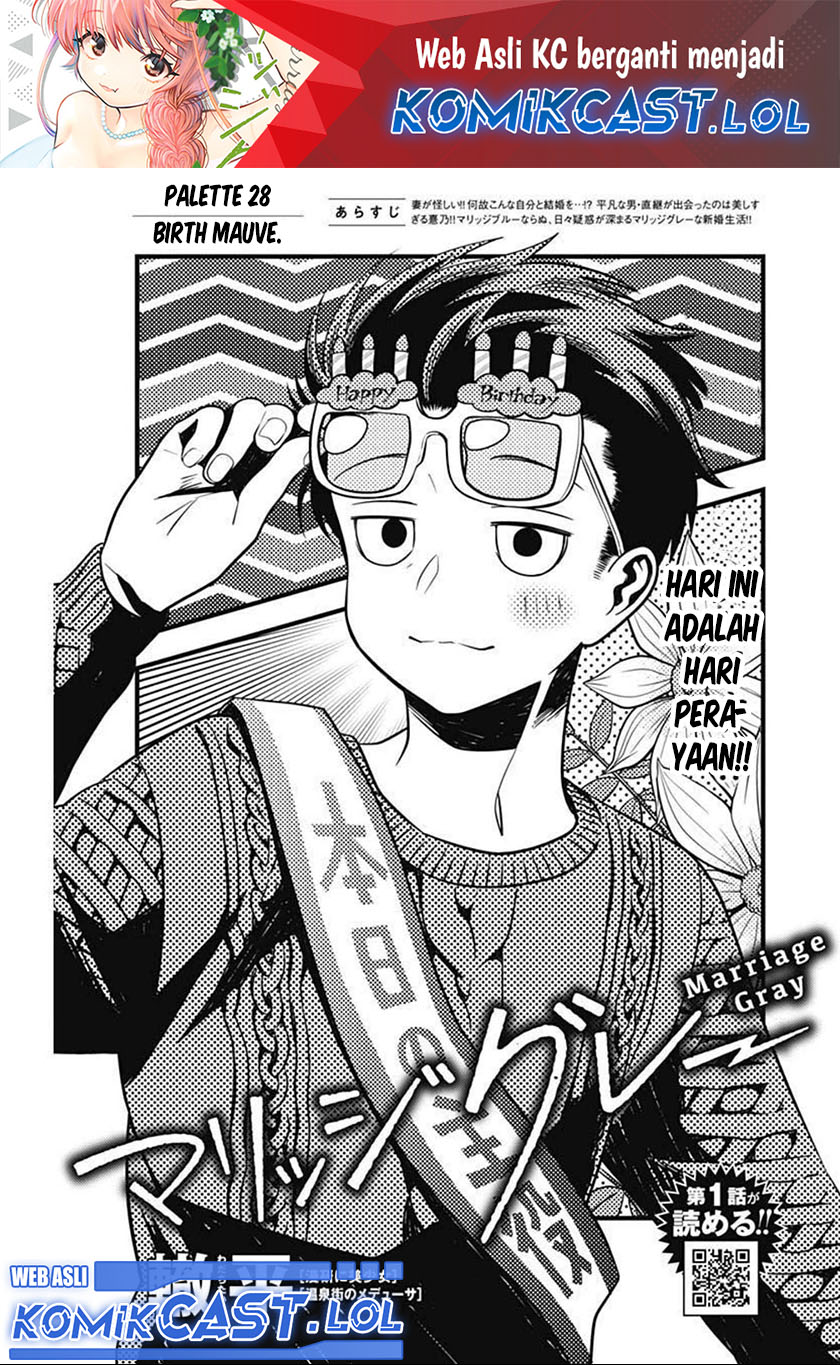 Marriage Gray