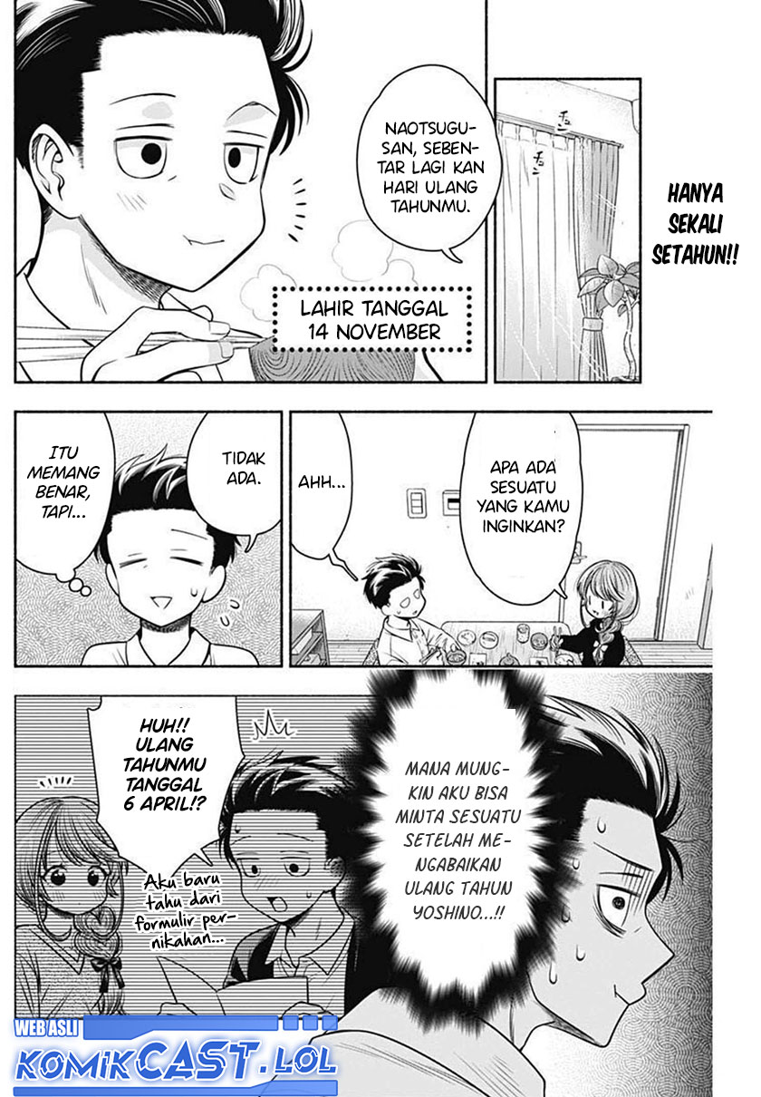 Marriage Gray
