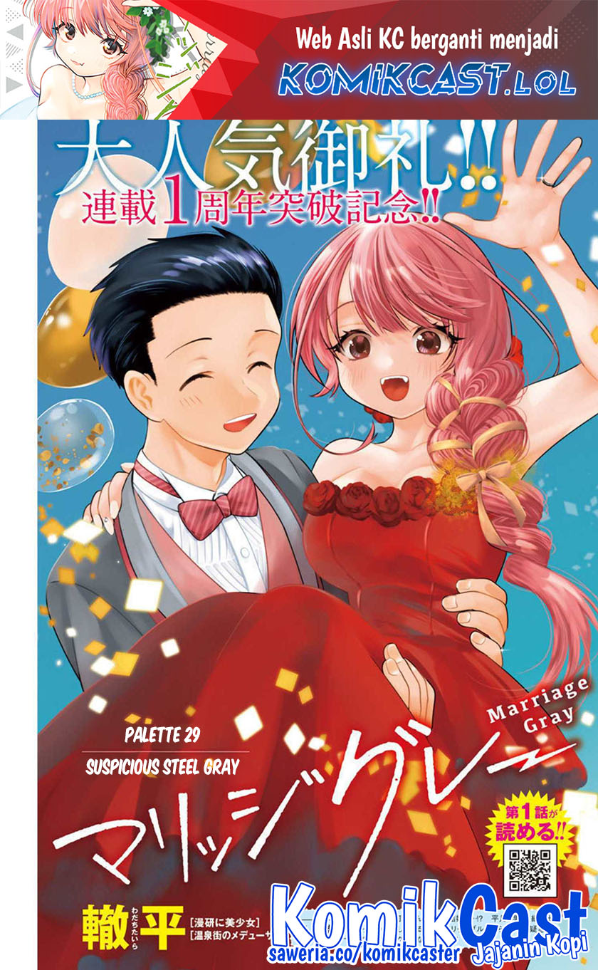 Marriage Gray