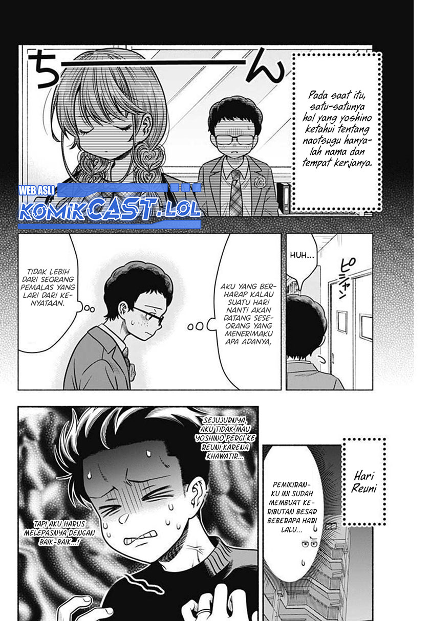 Marriage Gray