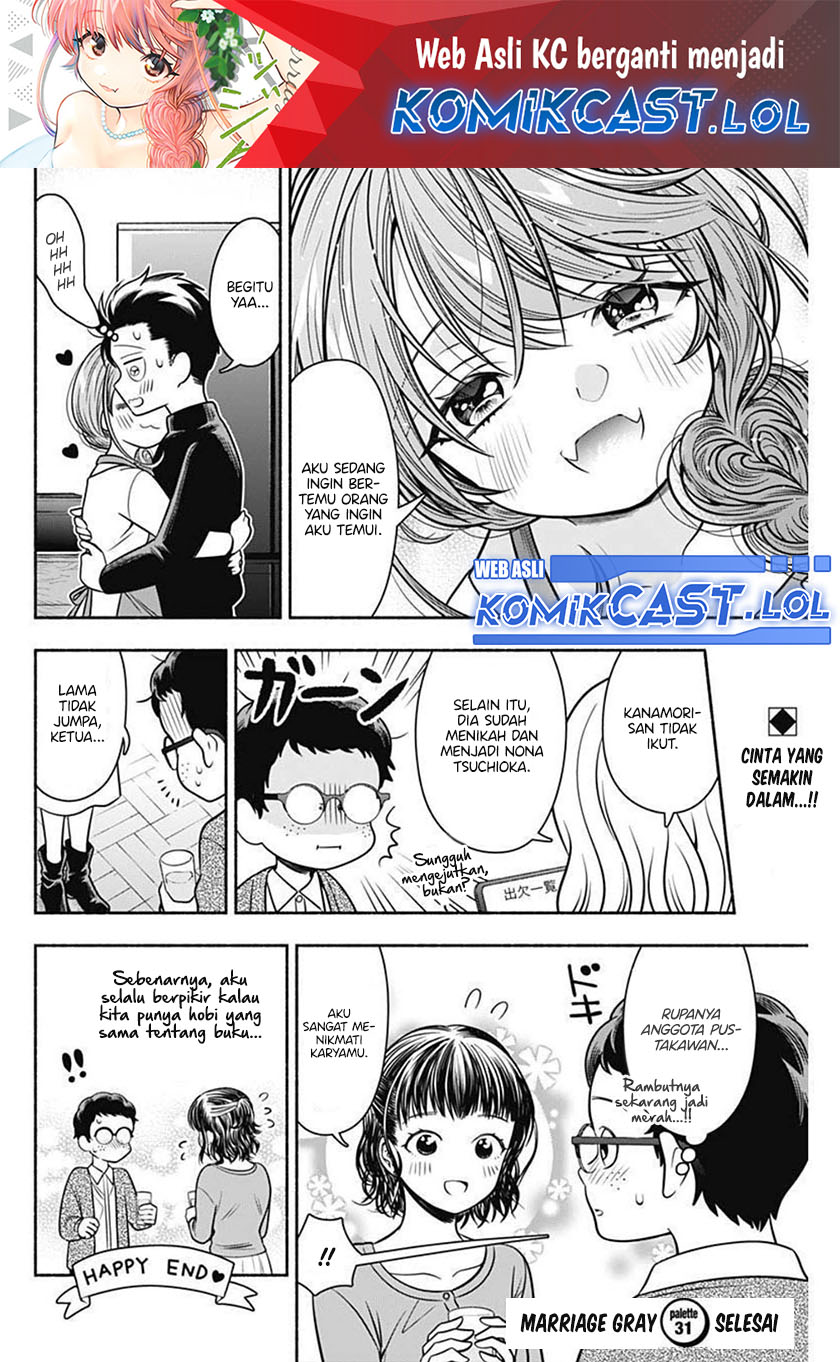 Marriage Gray