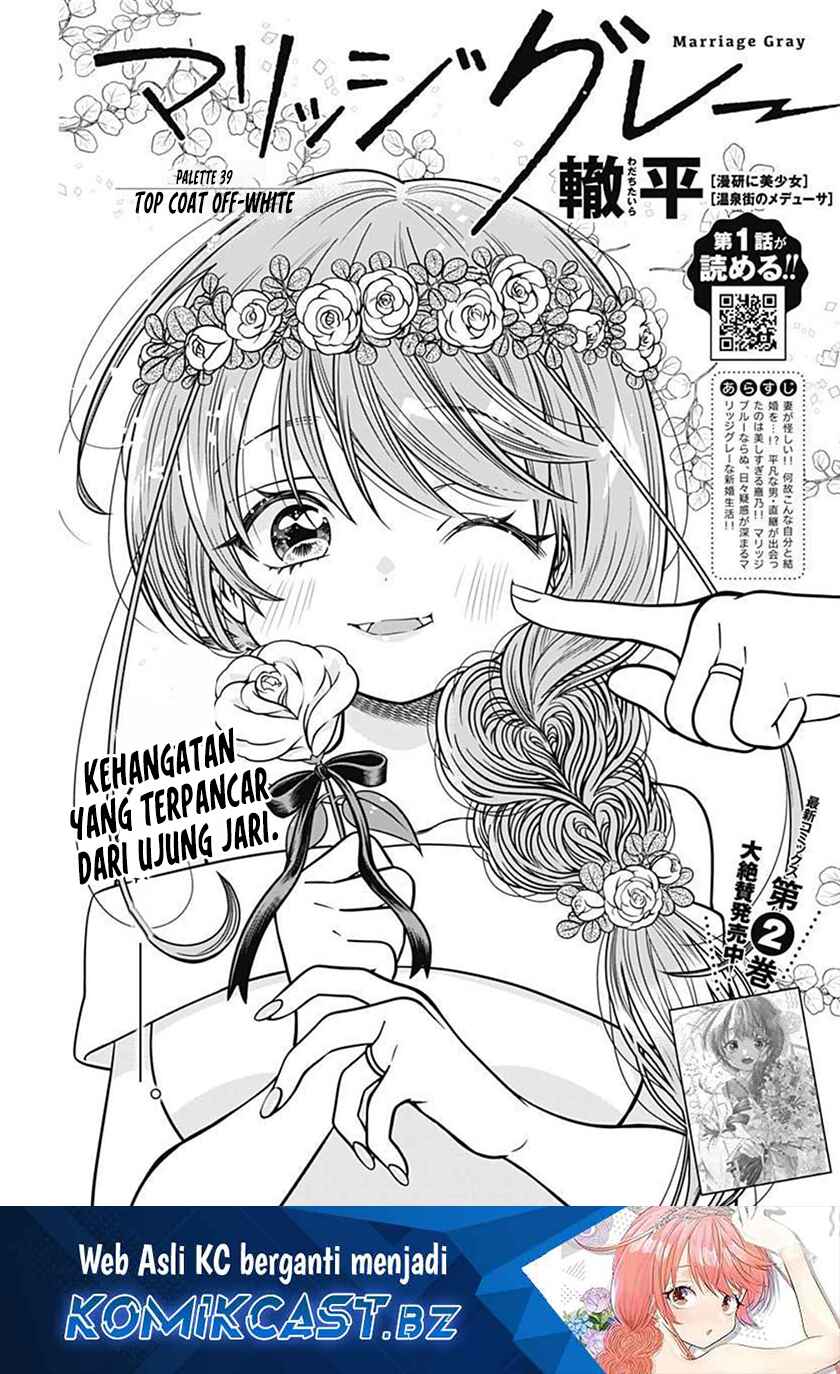 Marriage Gray Chapter 39