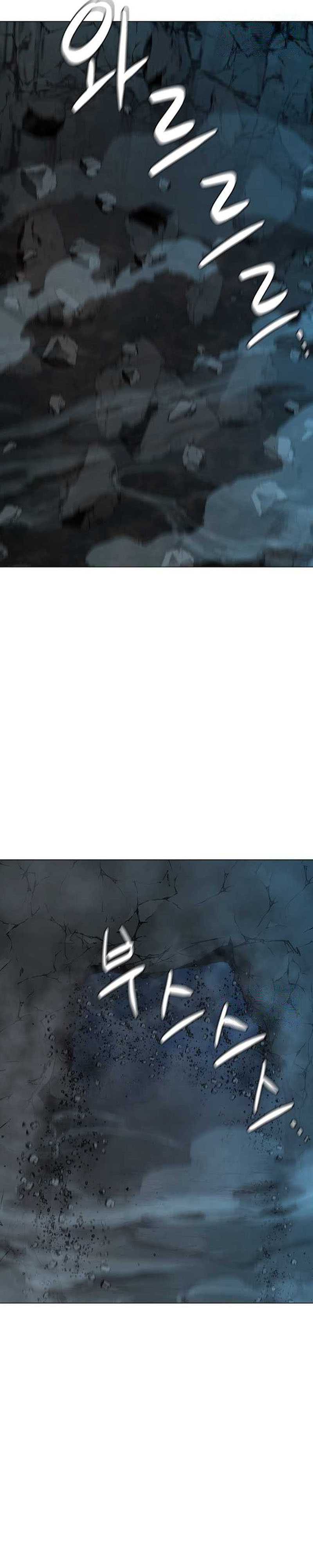 Martial Arts Alone