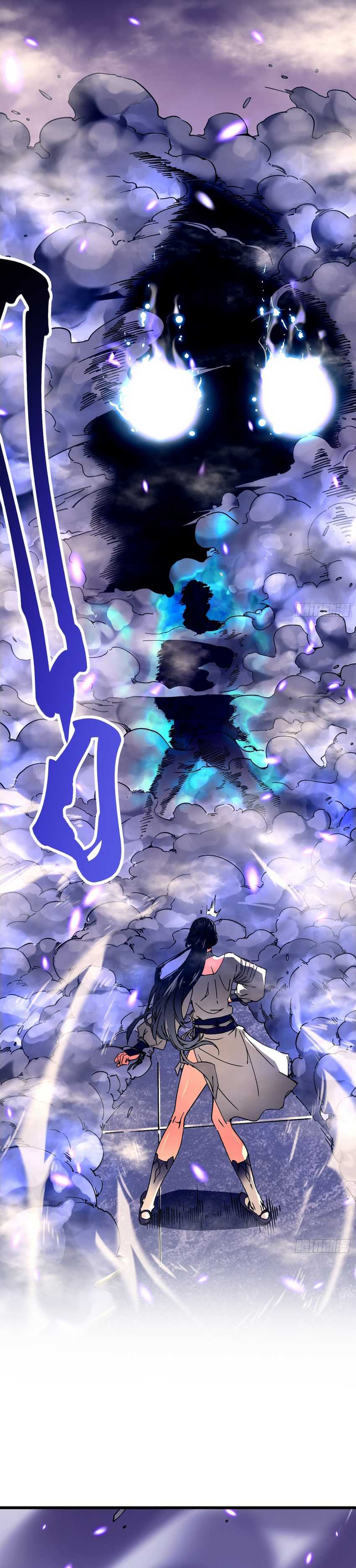 Martial Evolution: Start by Awakening the King of Monsters