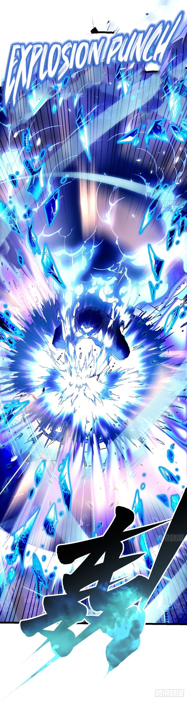 Martial Evolution: Start by Awakening the King of Monsters