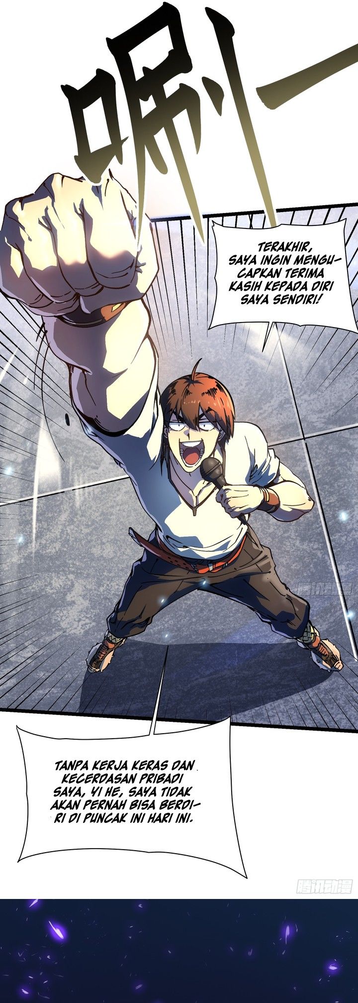 Martial Evolution: Start by Awakening the King of Monsters
