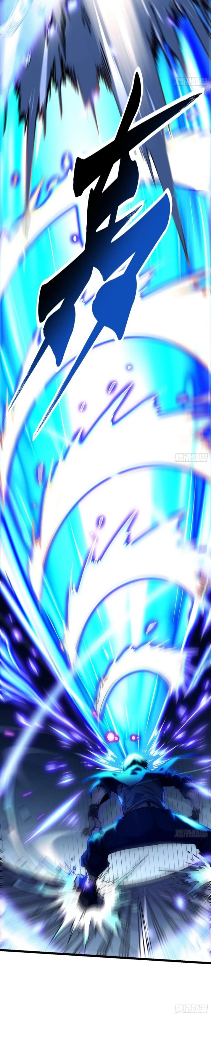 Martial Evolution: Start by Awakening the King of Monsters