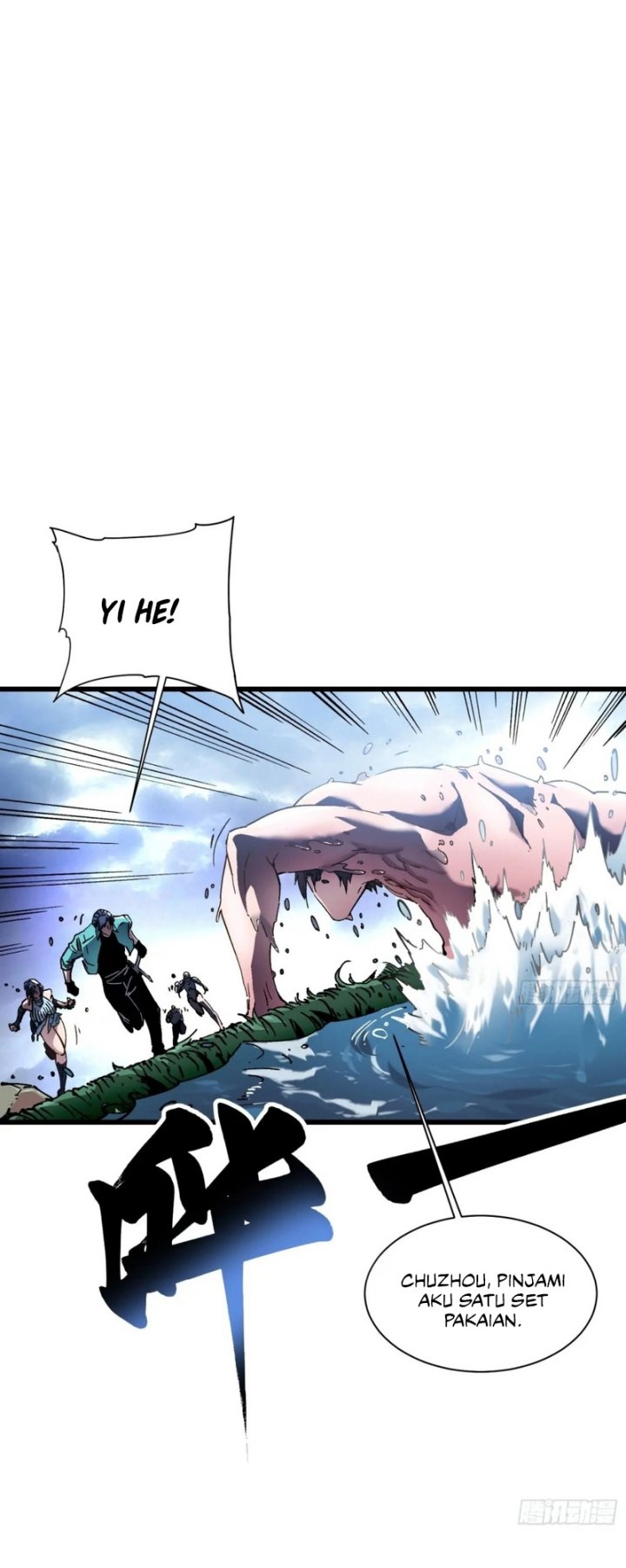 Martial Evolution: Start by Awakening the King of Monsters