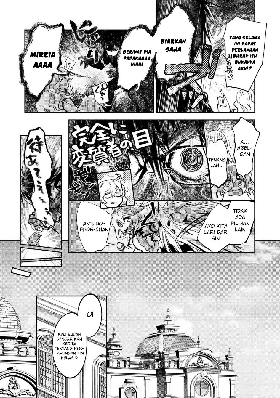 Maryoku Zero no Saikyou Majutsushi: Yahari Omaera no Majutsu Riron wa Machigatte Iru Nda ga