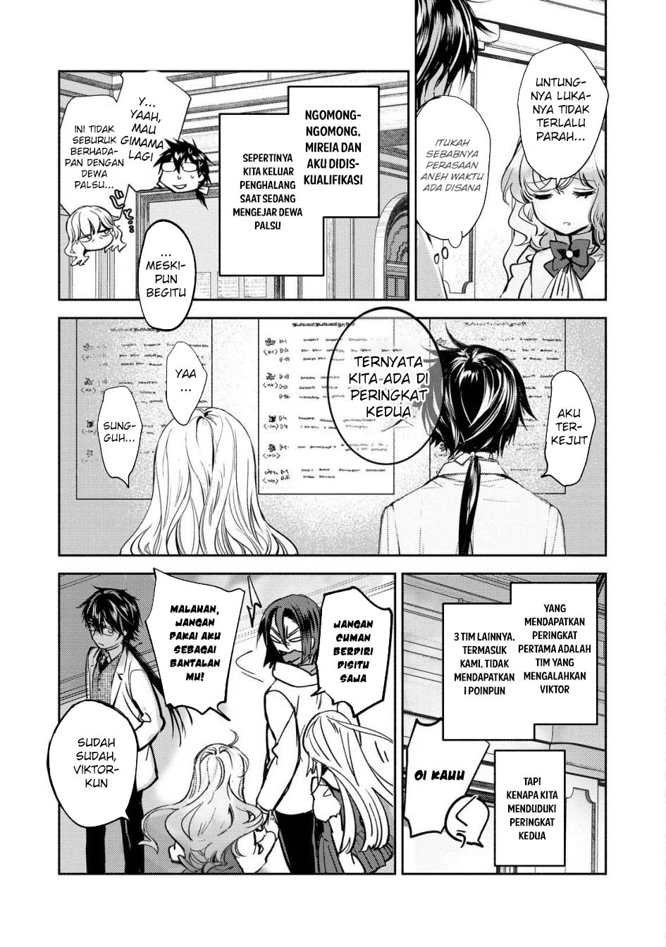 Maryoku Zero no Saikyou Majutsushi: Yahari Omaera no Majutsu Riron wa Machigatte Iru Nda ga