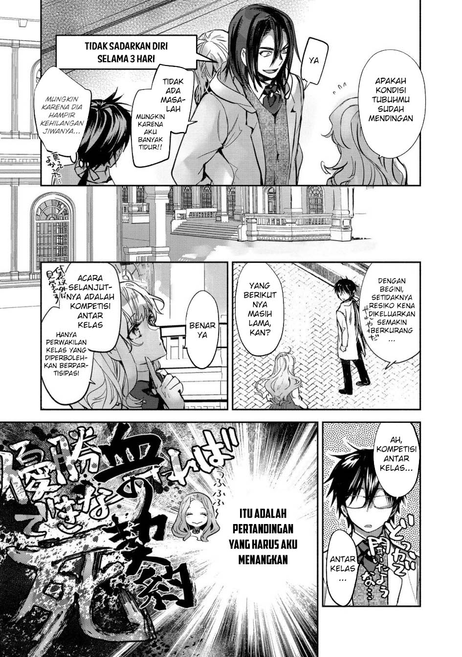 Maryoku Zero no Saikyou Majutsushi: Yahari Omaera no Majutsu Riron wa Machigatte Iru Nda ga