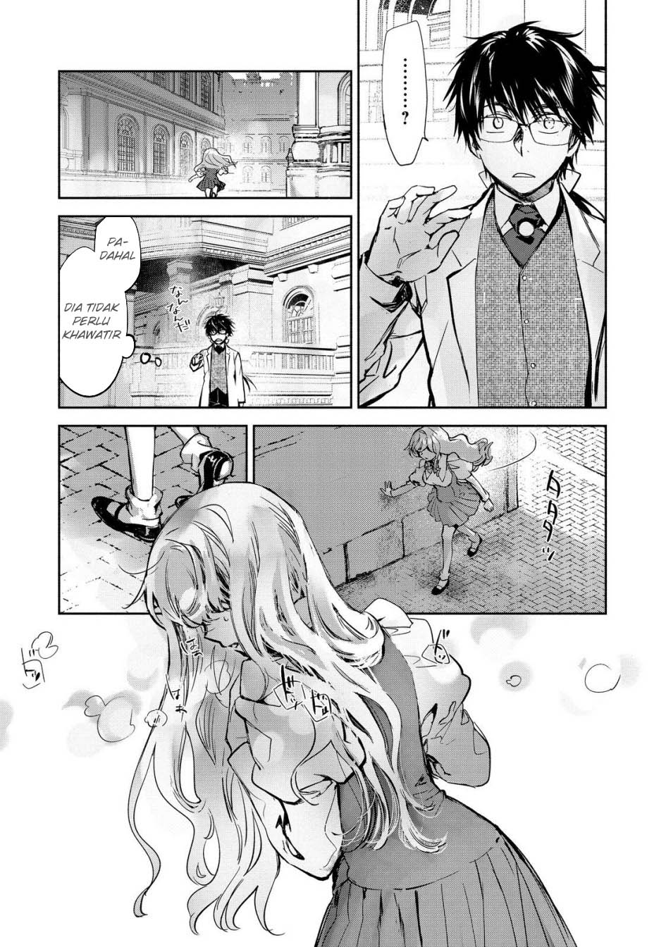 Maryoku Zero no Saikyou Majutsushi: Yahari Omaera no Majutsu Riron wa Machigatte Iru Nda ga