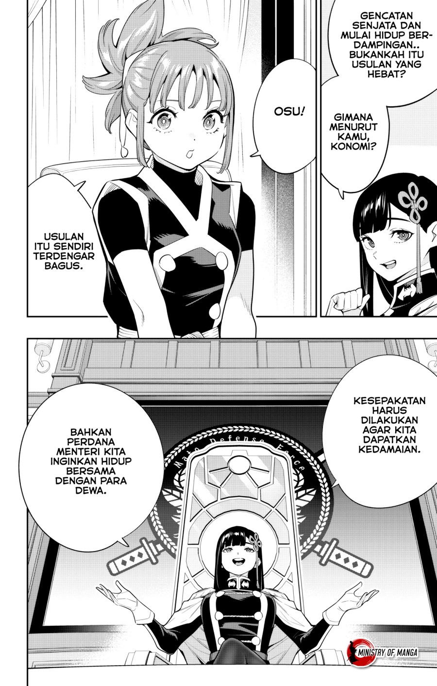 Mato Seihei no Slave