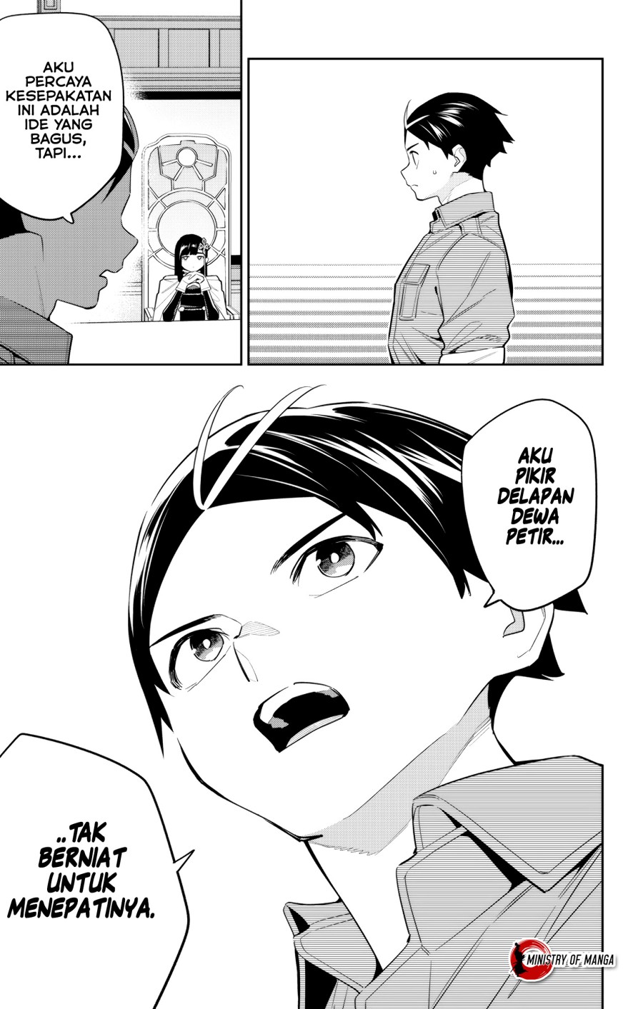 Mato Seihei no Slave