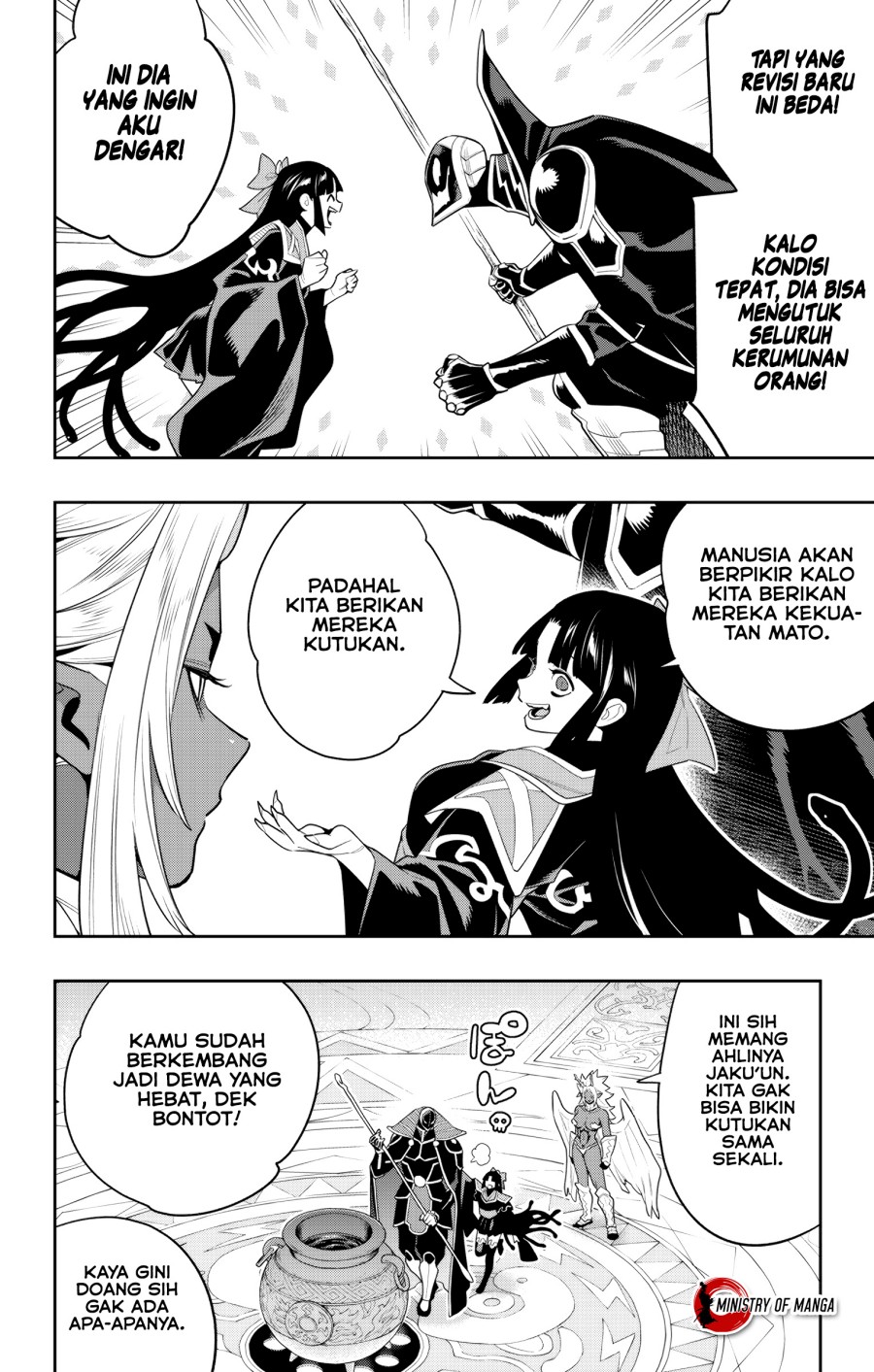 Mato Seihei no Slave