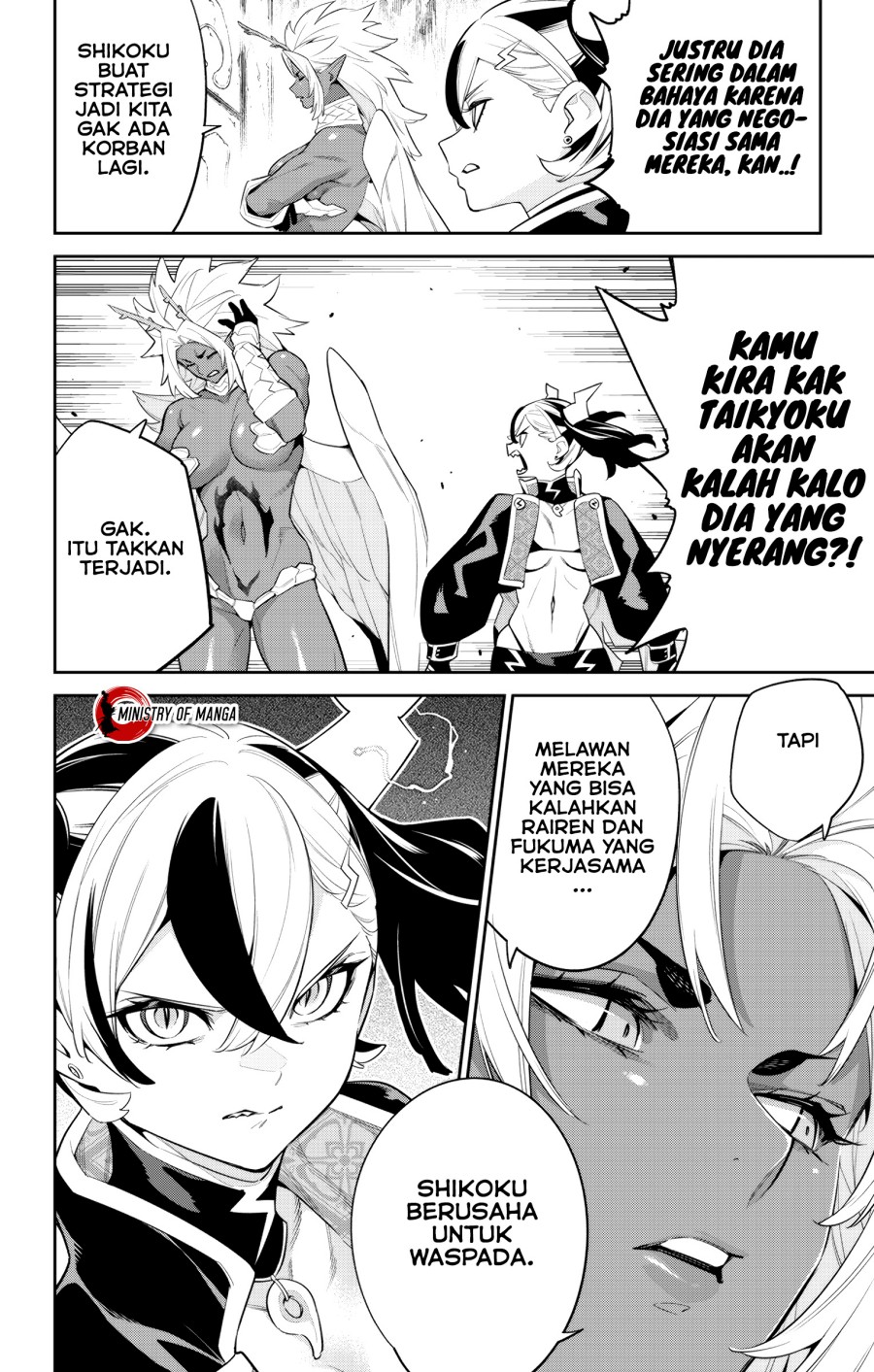 Mato Seihei no Slave