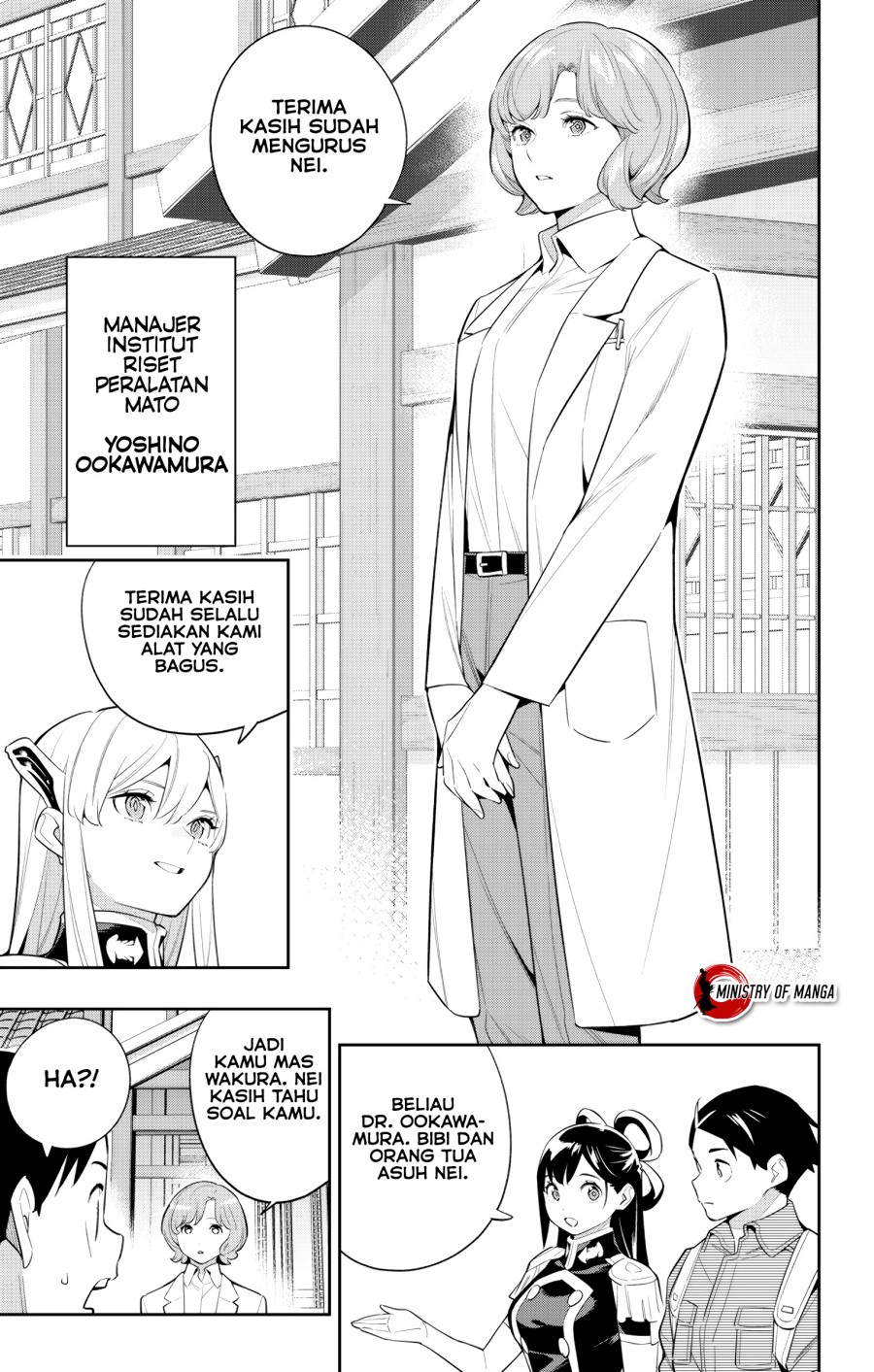 Mato Seihei no Slave