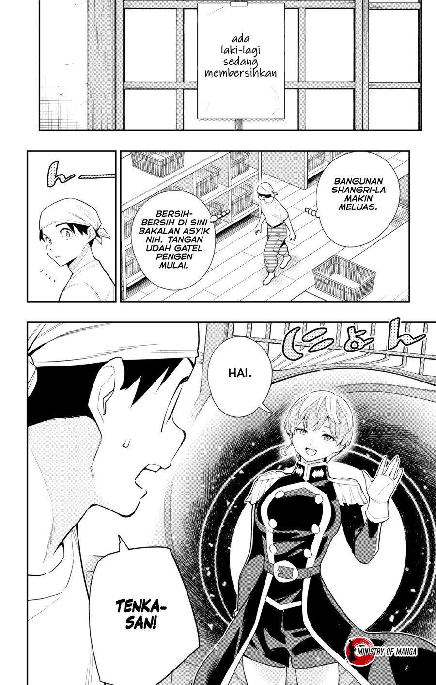 Mato Seihei no Slave