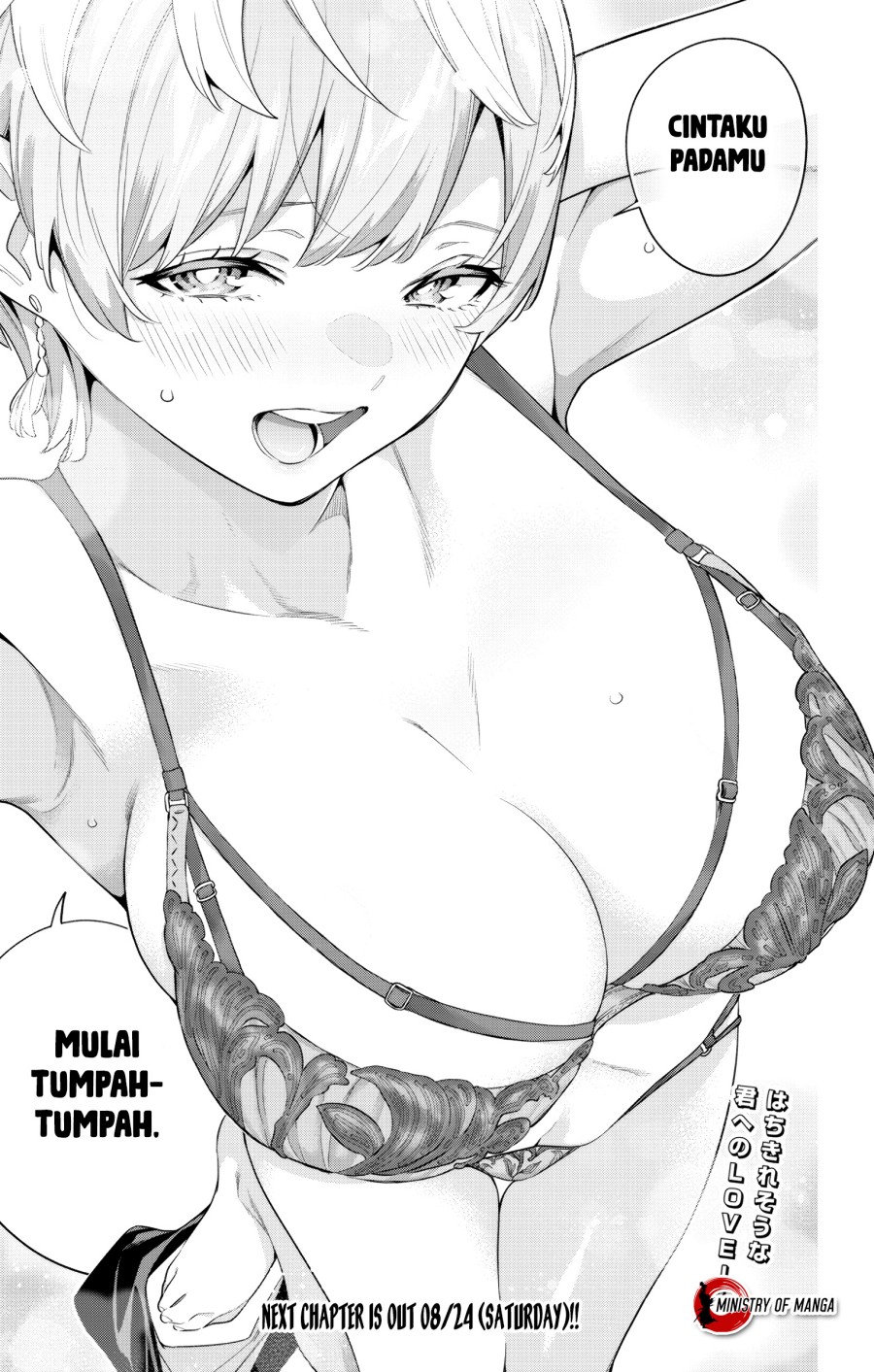 Mato Seihei no Slave