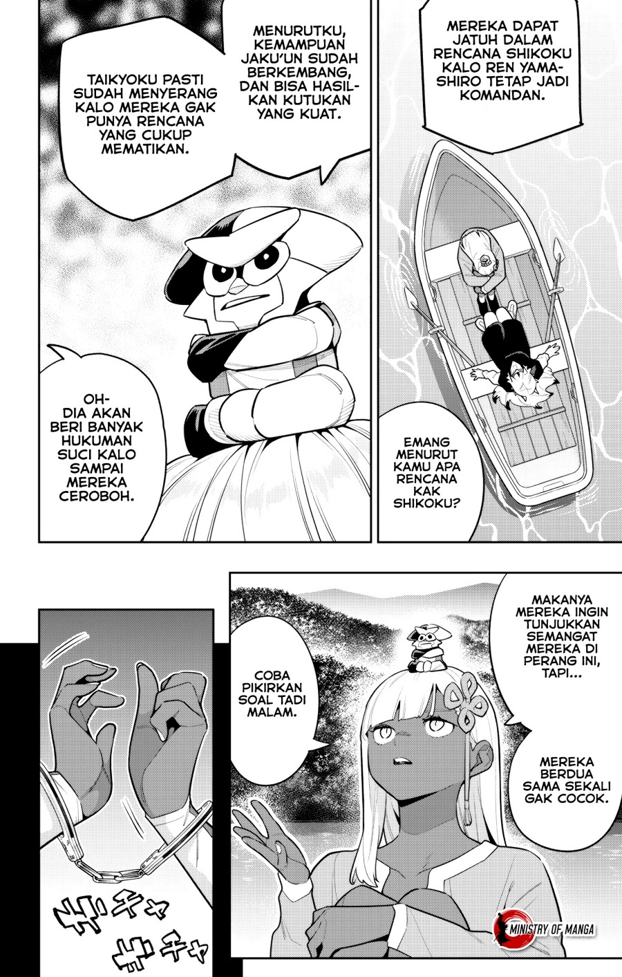 Mato Seihei no Slave