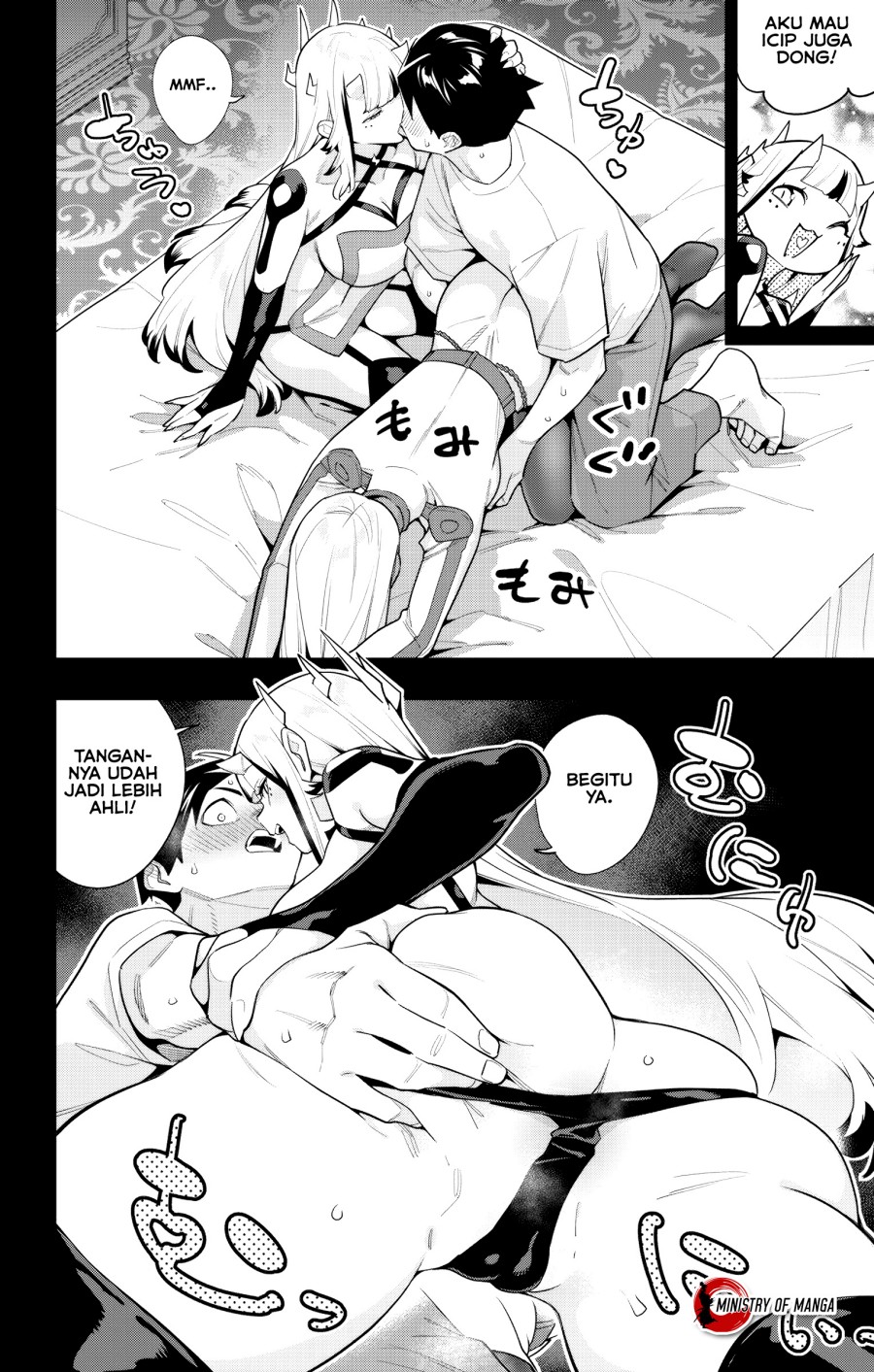 Mato Seihei no Slave