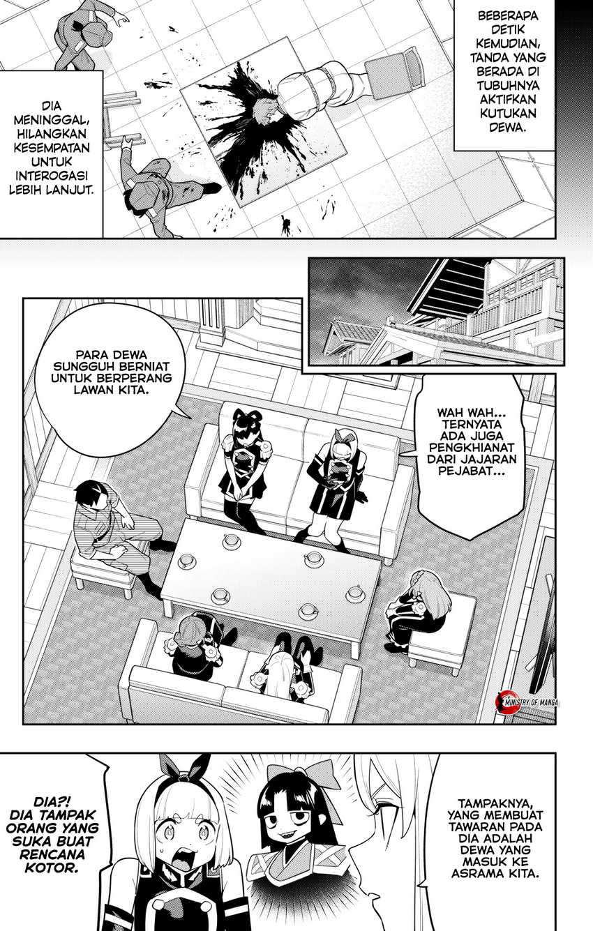 Mato Seihei no Slave