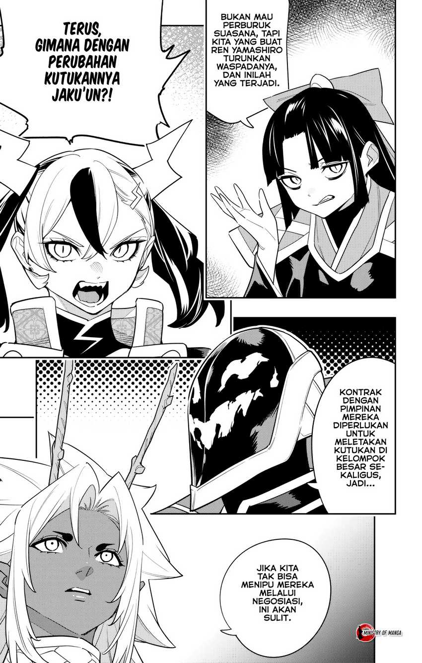 Mato Seihei no Slave