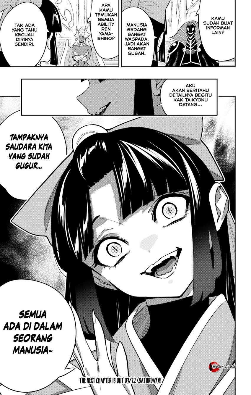 Mato Seihei no Slave
