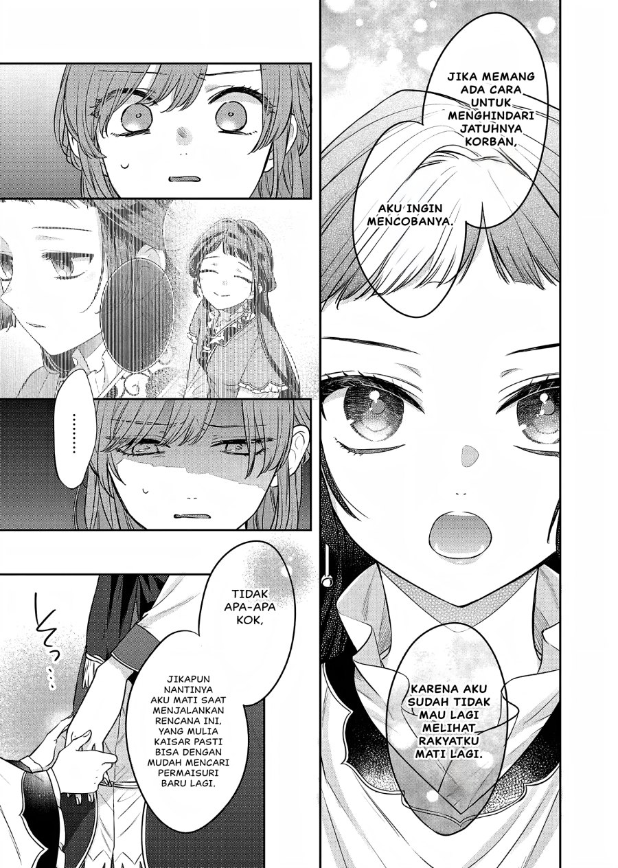 Matsurika Kanriden ~Koukyuu Jokan, Kimagure Koutei ni Misomerare~ Chapter 20