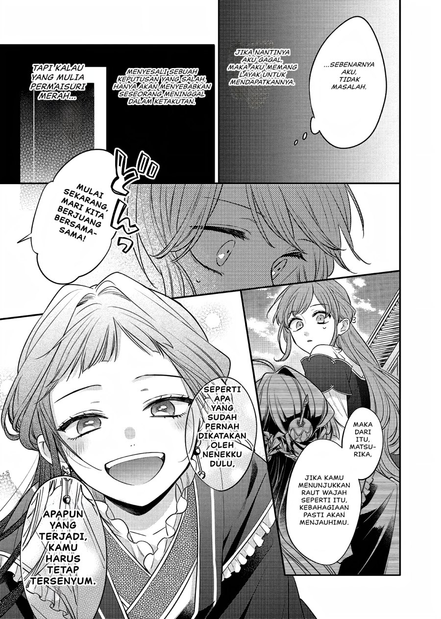 Matsurika Kanriden ~Koukyuu Jokan, Kimagure Koutei ni Misomerare~ Chapter 20