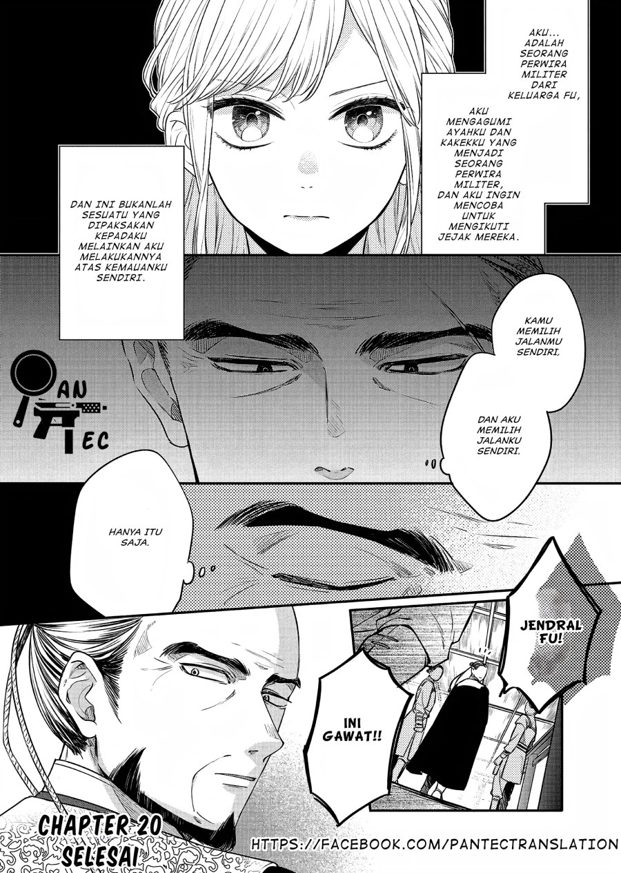 Matsurika Kanriden ~Koukyuu Jokan, Kimagure Koutei ni Misomerare~ Chapter 20