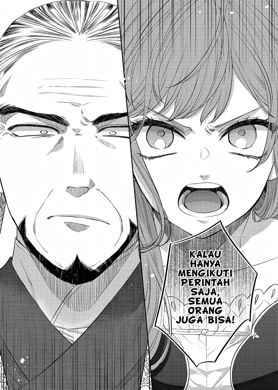 Matsurika Kanriden ~Koukyuu Jokan, Kimagure Koutei ni Misomerare~ Chapter 21