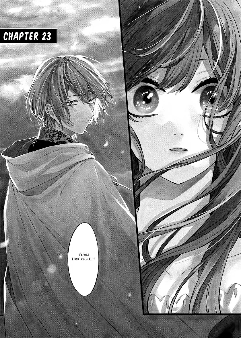 Matsurika Kanriden ~Koukyuu Jokan, Kimagure Koutei ni Misomerare~